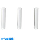 AS バイアル用平底インサート300-I (品番:2-866-13)(注番1020049)・(送料別途見積り,法人・事業所限定,取寄)
