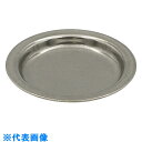 AS ニッケル製るつぼ13-812-134フタ (品番:1-9862-03)(注番1021159)・(送料別途見積り,法人・事業所限定,取寄)