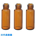 AS オートサンプラ―用バイアル835-V (品番:2-865-03)(注番1021568)・(送料別途見積り,法人・事業所限定,取寄)