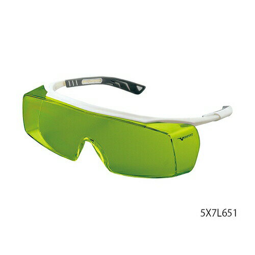 AS レーザー光保護メガネ5 7L651 品番:2-9802-01 注番1021642 ・ 送料別途見積り 法人・事業所限定 取寄 
