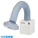 AS ヒュームフードフレキフードシングル (品番:3-4064-32)(注番1021770)・(送料別途見積り,法人・事業所限定,取寄)