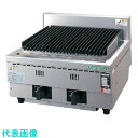 タニコー ハースグリラー (品番:N-TGH-60)(注番1023826)・(法人・事業所限定,直送元)