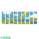 □ユニット ワイドシート レインボーロード スコッチプリント 1600×400 (品番:919-19)(注番1024006)・(法人・事業所限定,直送元)