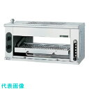タニコー サラマンダー (品番:TSM-90)(注番1024027)・(法人・事業所限定,直送元)