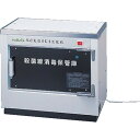 AS 殺菌灯付保管庫DM-5 (品番:0-137-01)(注番1025663)・(送料別途見積り,法人・事業所限定,取寄)