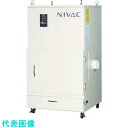 NIVAC 成形フィルター集じん機 NBS-220PN 50HZ (品番:NBS-220PN-50HZ)(注番1026129)・(送料別途見積り,法人・事業所限...
