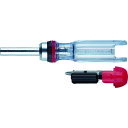 VESSEL ラチェットドライバー 4本組 TD-6804MG (品番:TD-6804MG)(注番1026604)(4)