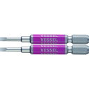 VESSEL 剛彩ビット 2本組 (片頭) -3×65mm (品番:GS16PL30)(注番1026772)