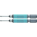 VESSEL 剛彩ビット 精密タイプ 2本組 (片頭) +00×65mm (品番:GS1600065)(注番1026777)