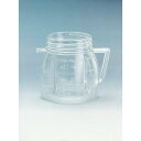 WARING PN-T05 ブレンダー用ミニボトル(スチロール) (品番:PN-T05)(注番1027404)・(送料別途見積り,法人・事業所限定,直送)