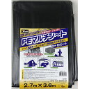 ユタカメイク PEマルチシート 中厚手 防水シート 2.7m×3.6m (品番:B-5105)(注番1028643)