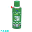 エーゼット ハンディグリーススプレー300ml (品番:710)(注番1041239)・(送料別途見積り,法人・事業所限定,直送)