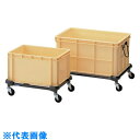 AS コンテナキャリー540型 (品番:6-6691-03)(注番1054794)・(送料別途見積り,法人・事業所限定,取寄)