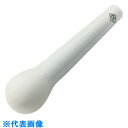 AS 乳鉢(薬局型)CW-150(乳棒) (品番:5-4057-04)(注番1057877)・(送料別途見積り,法人・事業所限定,取寄)