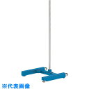AS スタンド(アジャスター付)WHC型 (品番:5-5379-02)(注番1061002)・(送料別途見積り,法人・事業所限定,取寄)