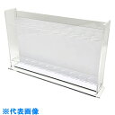 AS 比色管台(アクリル製)H-10 (品番:6-293-02)(注番1070510)・(送料別途見積り,法人・事業所限定,取寄)