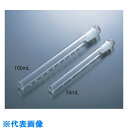 AS 比色管 50ml (品番:6-291-11)(注番1072097)・(送料別途見積り,法人・事業所限定,取寄)