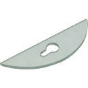 SIBATA 撹拌羽根 半月形 ガラス製 74mm (品番:014350-75)(注番1073281)・(送料別途見積り,法人・事業所限定,取寄)