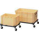 AS コンテナキャリー240型 (品番:6-6691-01)(注番1075302)・(送料別途見積り,法人・事業所限定,取寄)