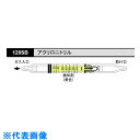 AS　ガス検知管　128SB　アクリロニトリル　（10本入） （品番:8-5354-46）（注番1075355）・（送料別途見積り,法人・事業所限定,取寄）