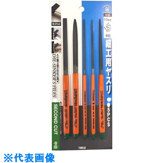 631407 ツボサン ツボサン　細工用ヤスリ　10本型　5PCS　BP入り 〔品番:ST-06〕 [本体質量：130g] 《包装時基本サイズ：240×95×11mm》〔包装時質量：120g〕分類》電動・油圧・空圧工具》研削研磨用品》ヤスリ☆納期情報：在庫色(黄) 仕入れ先通常在庫品 (欠品の場合有り) 直送品特長●目立てが鋭く、耐久性に優れています。全面に刃が刻まれています。用途●鉄をはじめ、あらゆる金属の加工に。仕様●タイプ：10本組●全長(mm)：185●刃長(mm)：85●形状：5種セット材質/仕上●炭素工具鋼(SK-2)セット内容/付属品●平・半丸・丸・角・三角　各1本入り注意●目詰まりした場合はブラシ等で取り除いてお使いください。原産国（名称）日本JANコード4518007002058コロンコード4058810000コロン名称ツボサン　ヤスリ1本体質量130g