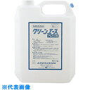 AS クリーンエース(洗浄濃縮液)5kg (品番:4-079-03)(注番1079200)・(送料別途見積り,法人・事業所限定,取寄)