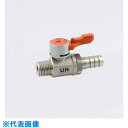 ASOH エースボール-21 ホースニップル型 PT1/4XΦ8 (品番:UH-1208)(注番1090666)