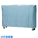 静岡 ホカット収納カバーSE20用 (品番:50249000001)(注番1094097)・(送料別途見積り,法人・事業所限定,直送)