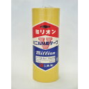 共和 ビニルテープ 50mm×20m 黄 4巻入り (品番:HF-702)(注番1097374)・(送料別途見積り,法人・事業所限定,取寄)(4)