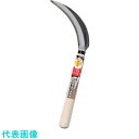 豊稔 光山作 荒目鋸鎌 (品番:HT-0803)(注番1114035)