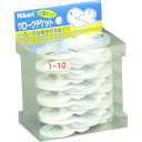 □光 クロークチケット 番号1〜10 白 (品番:KF969-10W)(注番1121653)・(送料別途見積り,法人・事業所限定,取寄)