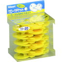 □光 クロークチケット 番号11〜20 黄 (品番:KF969-20Y)(注番1121681)・(送料別途見積り,法人・事業所限定,取寄)
