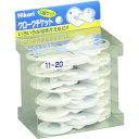 □光 クロークチケット 番号11〜20 白 (品番:KF969-20W)(注番1121742)・(送料別途見積り,法人・事業所限定,取寄)