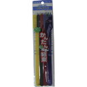 ユタカメイク マジックテープ マジックバンド両面成型 25×200mm4本 コンショク 《10個入》 (品番:G-292)(注番1132339×10)・(送料別...