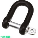 ■水本 アルミシャックル(ブラック) 呼び6mm 使用荷重0.39kN (品番:ALP-6BK)(注番1134582)・(送料別途見積り,法人・事業所限定,取寄...