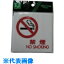 ر졡NOSMOKING 5ա:UP505-12ˡ11359005]ӸѤ,ˡ͡Ƚ,