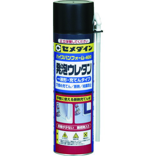 セメダイン　ハイスパンフォーム-400　400ml　（発泡ウレタンフォーム）　SE-118 （品番:SE-118）（注番1140995）