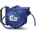 CEJN セーフティーリール 7m 8x12mm 接続R1/4 (品番:19-911-2020)(注番1141189)