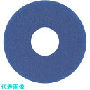 アマノ 自動床面洗浄機EG用パッド青 20インチ 《5枚入》(品番:HFV202300)(注番1142080×5)(2)