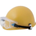 ミドリ安全 ゴーグル型 保護メガネ ヘルメット取付式 VG-502F SPG (品番:VG-502F-SPG)(注番1142136)