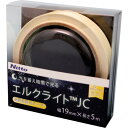 日東エルマテ 高輝度蓄光テープ JIS-JC級 0.3mm×19mm×5m グリーン (品番:NB-1905C)(注番1145979)