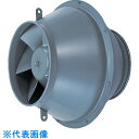 TERAL エスラインファン標準 吐出口外径400mm (品番:ALF-NO.4-525S)(注番1149620)・(法人・事業所限定,直送元)