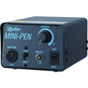 リューター LPパワーユニット (品番:LPC-120)(注番1150655)