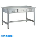 TRUSCO オールステンレス引出付作業台 引出2個付 900X600 (品番:SWD3-0960)(注番1153637)・(法人・事業所限定,直送元)