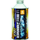 ベルハンマー 超極圧潤滑剤 LSベルハンマーゴールド 原液300ml (品番:LSBH-G02)(注番1156758)