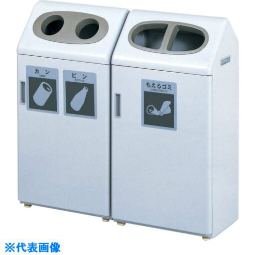 KAWAJUN 分別ペール 分別ボックスS45G-AB もえるゴミ・もえないゴミ (品番:AA718)(注番1158632)・(送料別途見積り,法人・事業所限定)【大型】 KAWAJUN 分別ペール 分別ボックスS45G-AB もえるゴミ・もえないゴミ (品番:AA718)(注番1158632)・(送料別途見積り,法人・事業所限定)【大型】