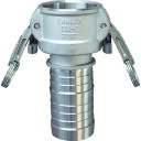 TOYOX カムロック ツインロックタイプカプラー ホースシャンク ステンレス 633-CL 2インチ SST (品番:633-CL-2-SST)(注番1158...