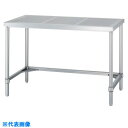シンコー ステンレス作業台(三方枠タイプ・パンチングパネル天板・SUS430) 1200×750×800 (品番:PWT-12075)(注番1161617)・(法人・事業所限定,直送元)