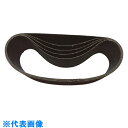 TRUSCO エンドレスベルト 100X610 A400 (10本入) (品番:TEB100-610-A400)(注番1161886)