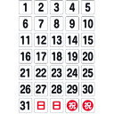 TRUSCO 日付シートマグネット 白 17X18X0.8T (品番:DH-17)(注番1162302)